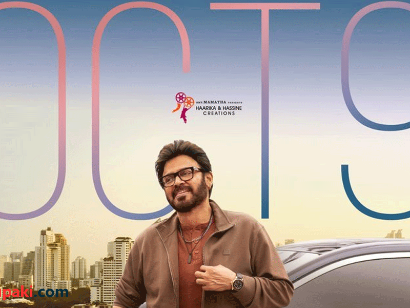 Trivikram‑Venkatesh duo pushes back AK47 release; new date set for October 9