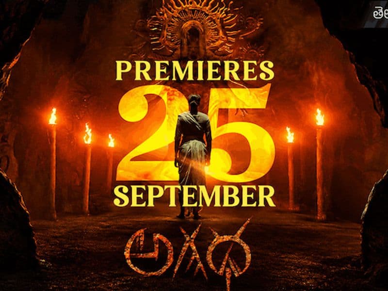 ‘Agadha’ Hits ZEE5 Telugu; Digital debut set for September 25
