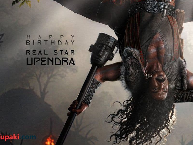 Zombie Reddy 2’s Upendra flips the script; teaser sparks pan‑India buzz
