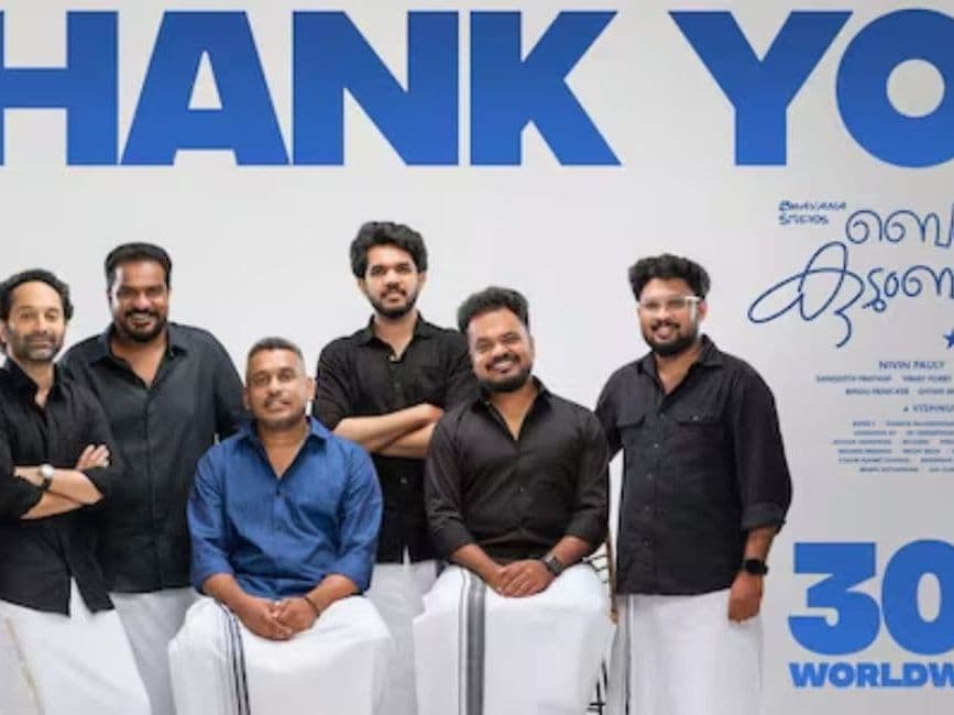 ‘Bethlehem Kudumba Unit’ hits ₹300 crore club; crew‑focused poster celebrates success