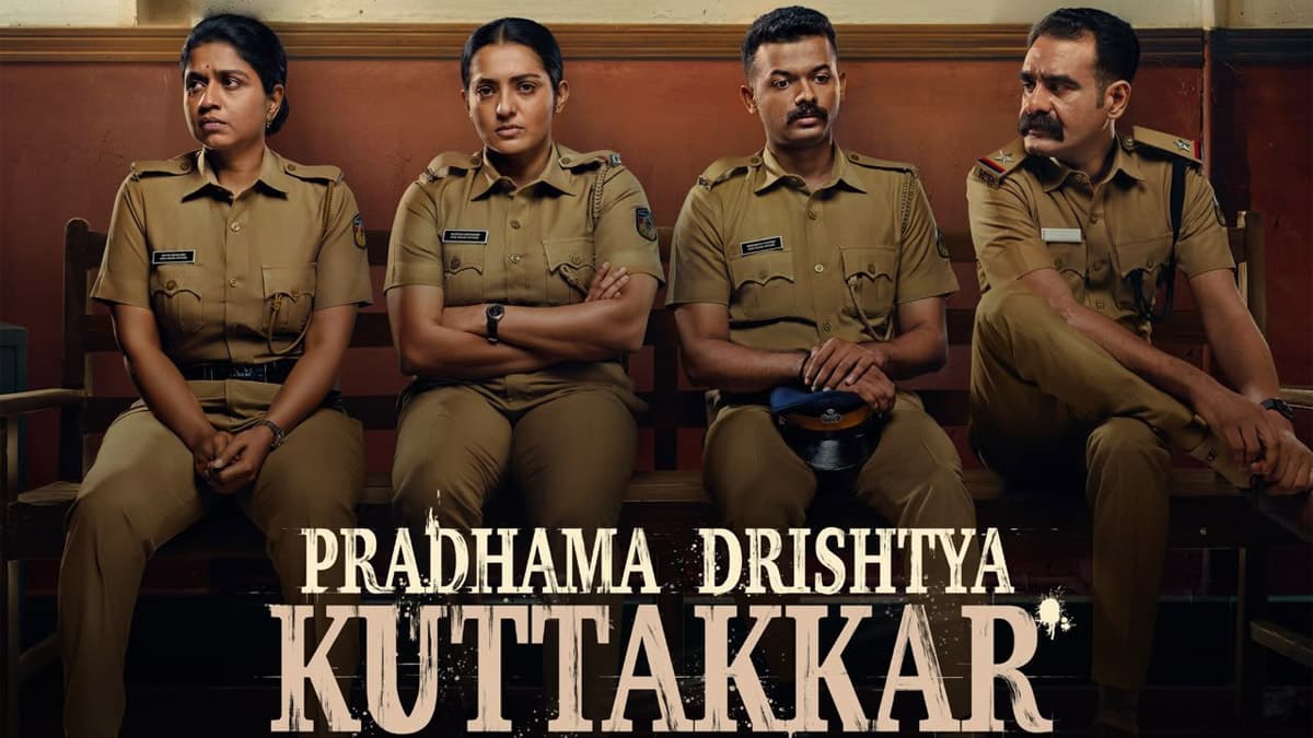 Parvathy’s ‘Pradhama Drishtya Kuttakkar’ tops ₹40 crore mark; film rolls into 17th day