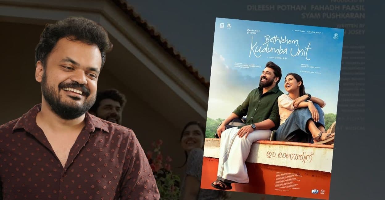 Girish AD’s long‑awaited ‘Bethlehem Kudumba Unit’ finally hits screens; co‑writer Kiran Josey recalls the film’s early conception