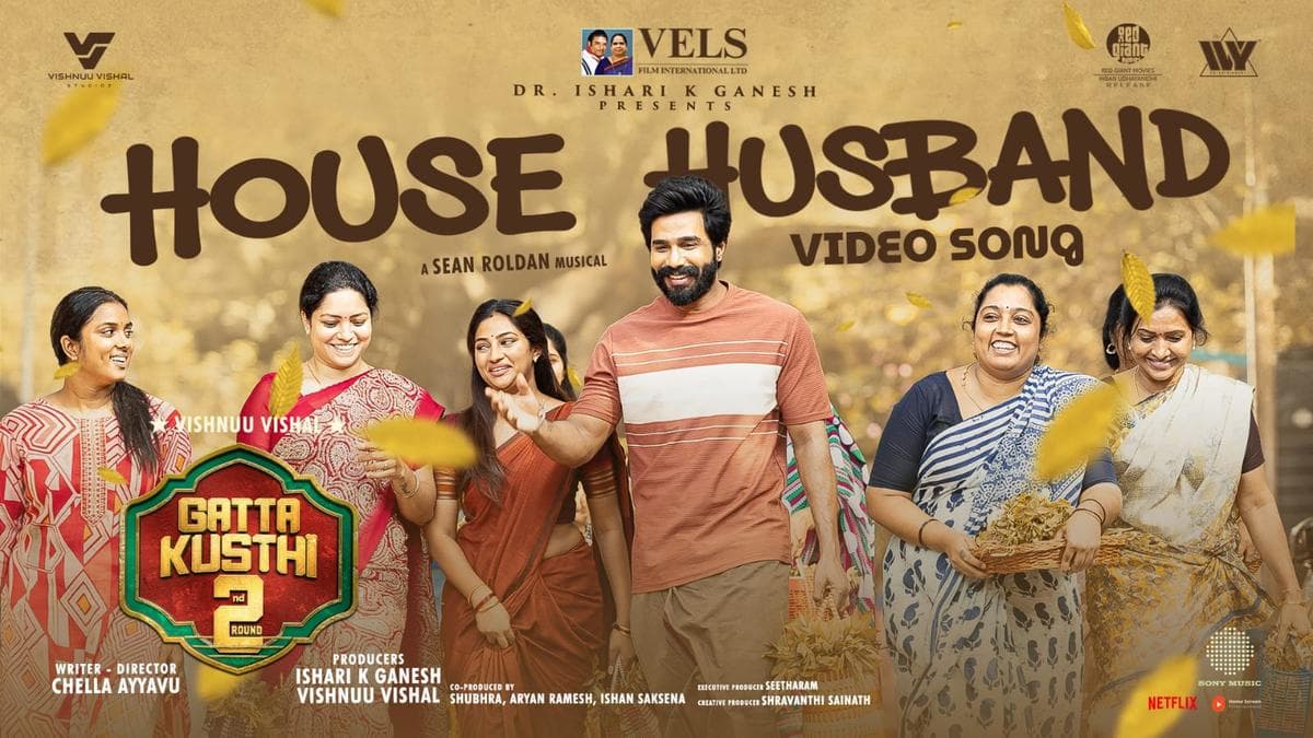 ഗാട്ട ഗുസ്തി 2ലെ ഹൗസ് ഹസ്ബൻഡ് ഗാനം പുറത്ത്