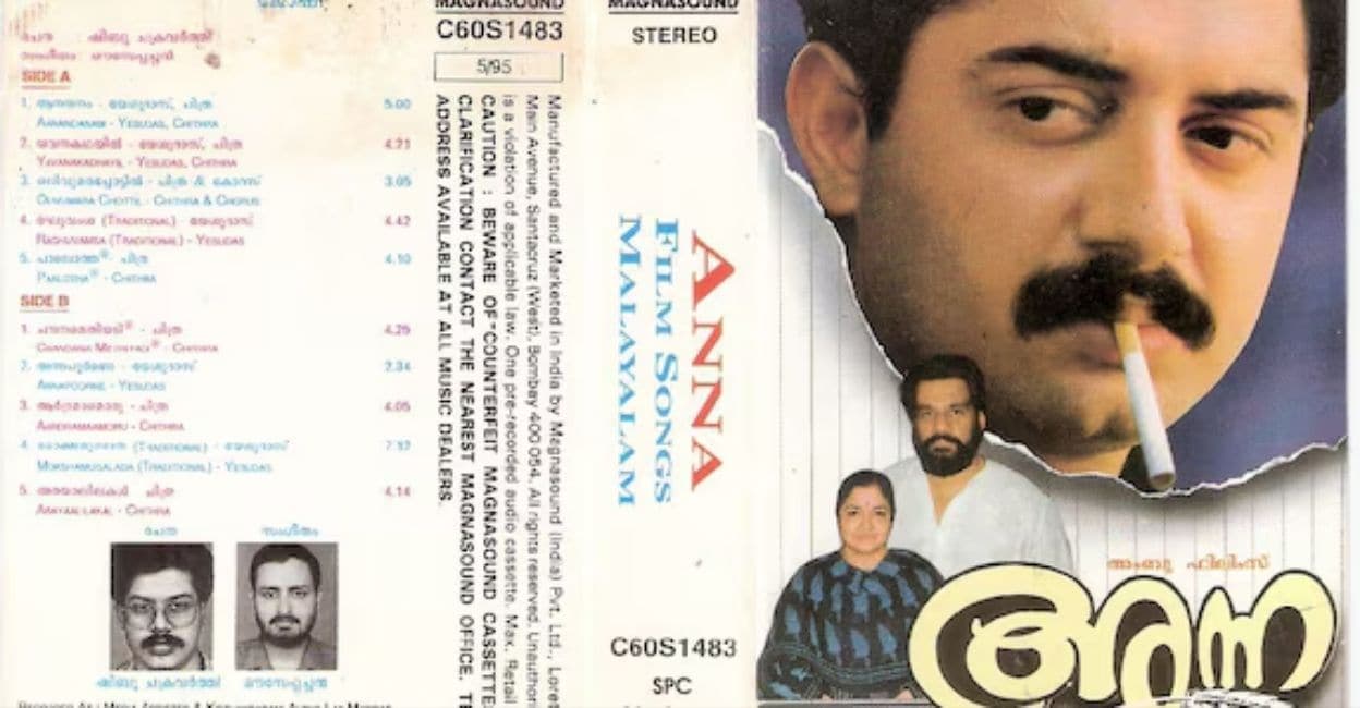 Viral Malayalam tune sparks hunt for lost film; ‘Anna’ remains shelved