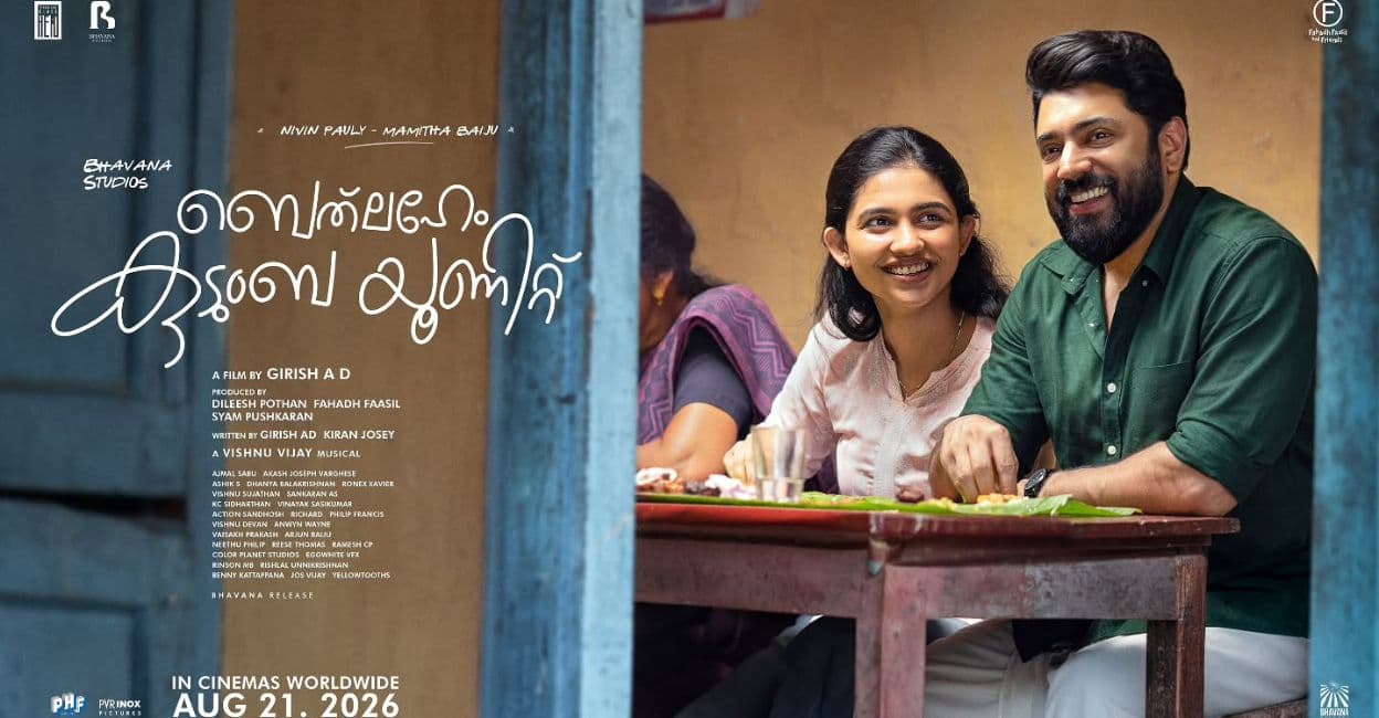 Nivin Pauly Returns with New Comedy; Hits Theaters Next Week