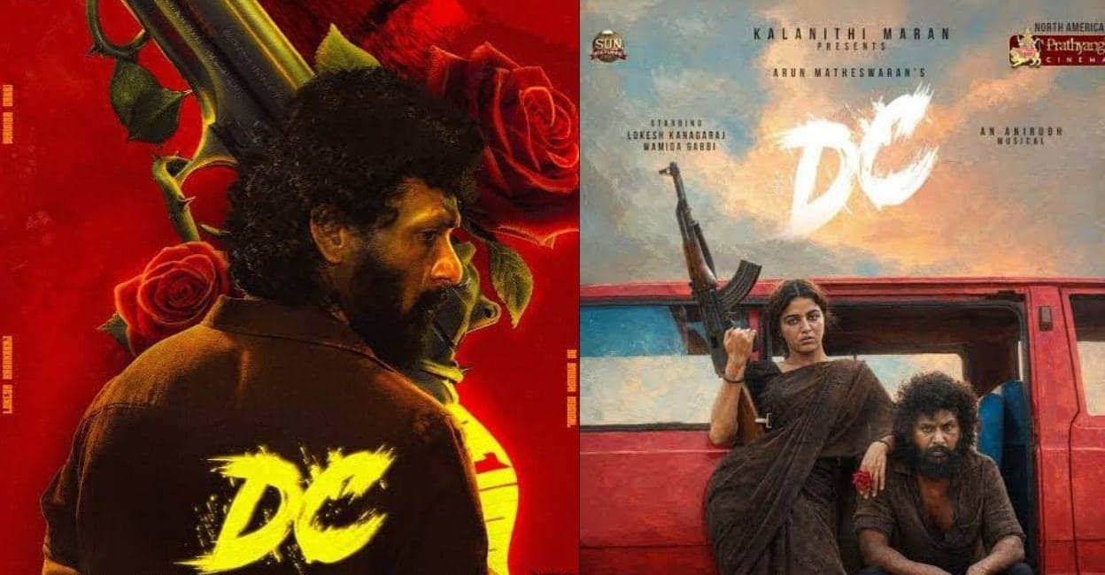 ‘DC’ heads to Sun NXT; streaming debut set for September 4