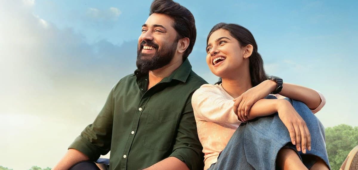 ഈ ഓണം നിവിൻ പോളിയും മമിതയും തൂക്കി; മികച്ച പ്രതികരണം നേടി ‘ബെത്ലഹേം കുടുംബ യൂണിറ്റ്’