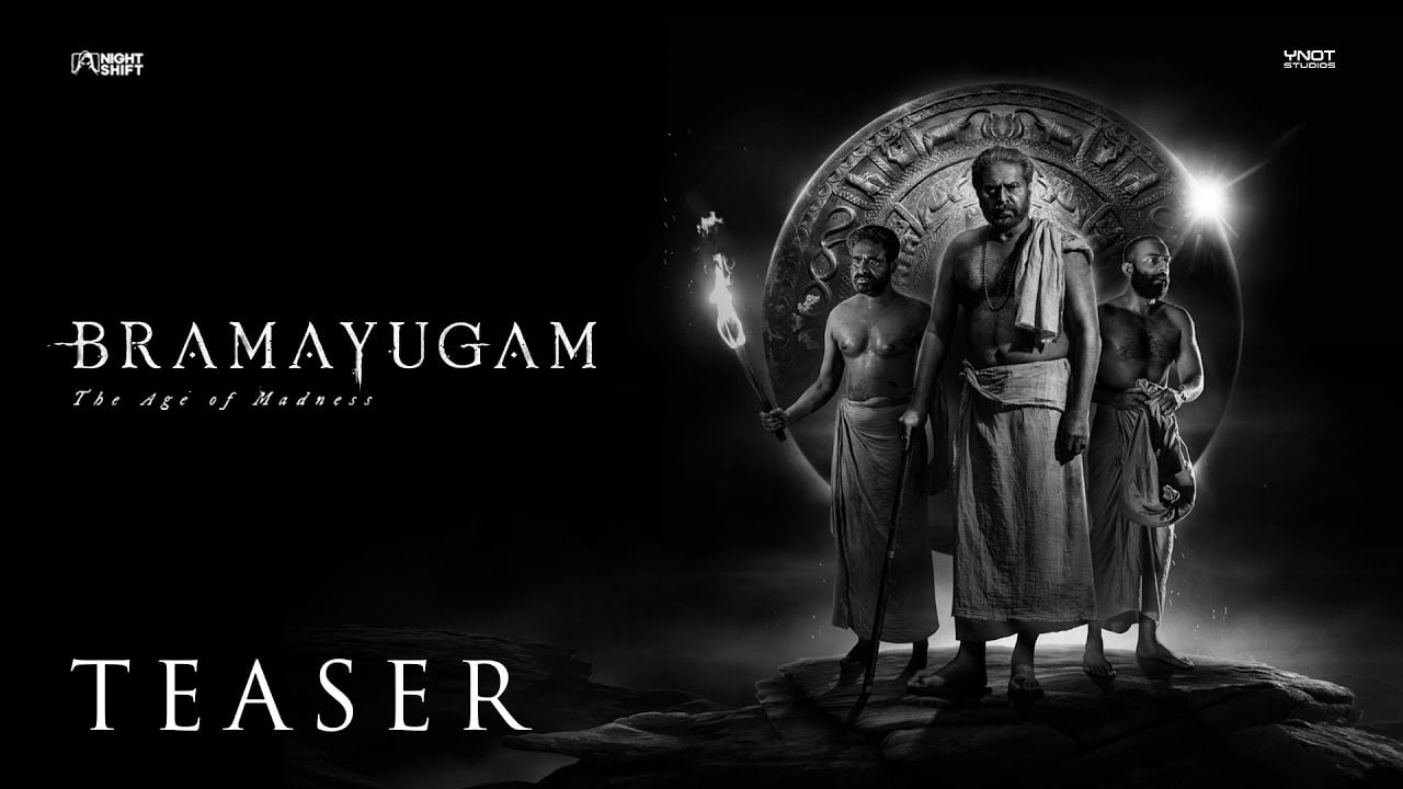 “എന്റെ മനയ്ക്കലേക്ക് സ്വാഗതം” ഹോറർ ത്രില്ലെർ മമ്മൂട്ടിയുടെ ഏറ്റവും പുതിയ സിനിമ “ഭ്രമയുഗം” ടീസർ റിലീസായി